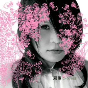 日本人吸舌添泬视频免费看
