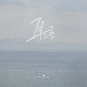 日本人吸舌添泬视频免费看
